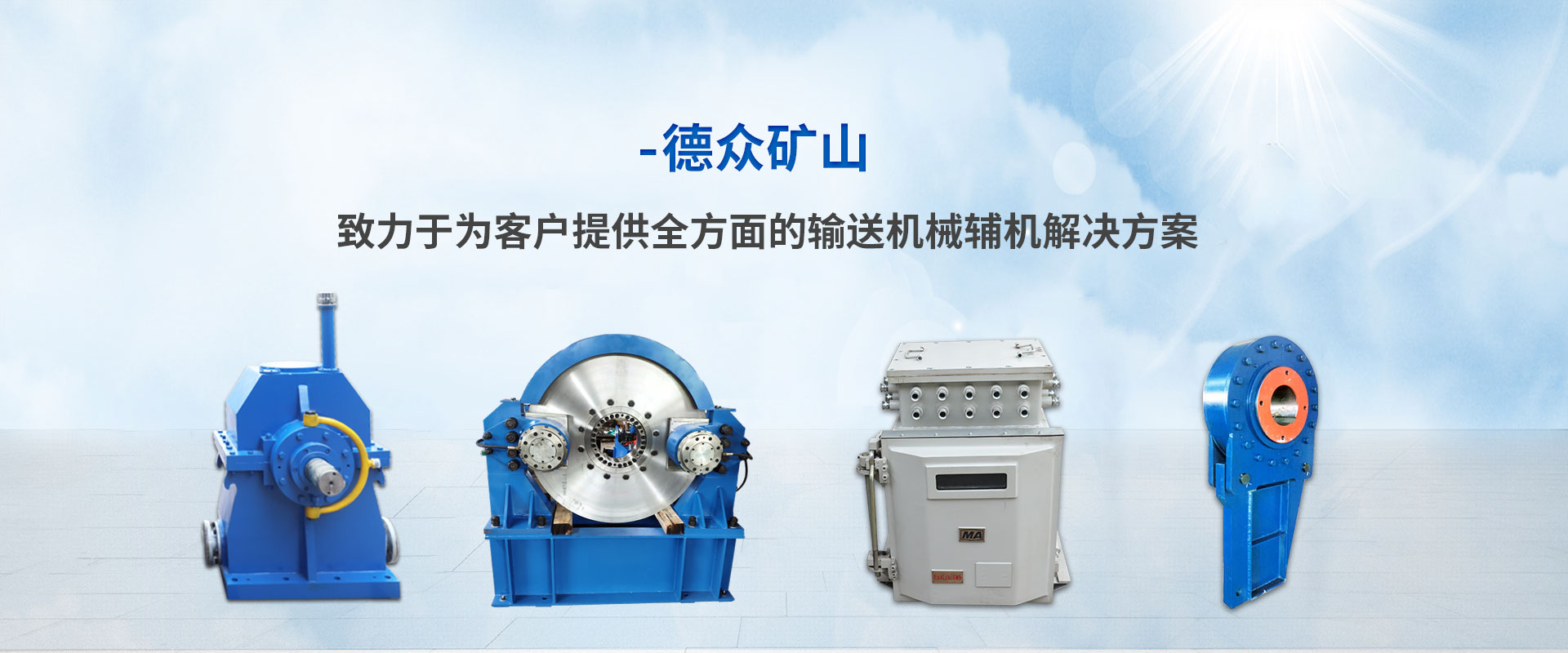 柴油發(fā)電機(jī)組