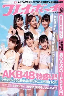 法国酒店服务生2023