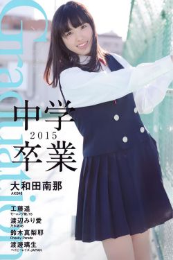 奔跑吧第十季免费观看完整版