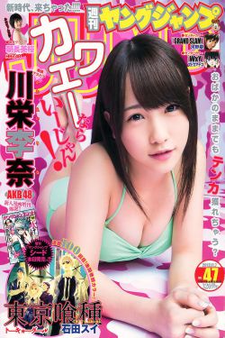 铁雨2