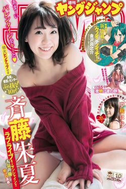 臣下之妻